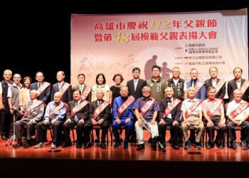 高雄市第48屆模範父親表揚 最年輕45歲