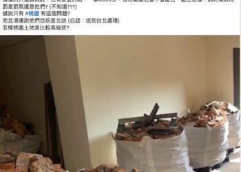 【爆料】裝潢完家裡卻成垃圾場？ 桃園民怨四起：「清不掉的不是裝潢，是政策」