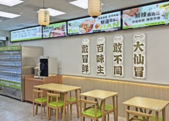 成都知名連鎖餐廳「冒大仙」駐台 創新冒菜將掀起餐桌革命