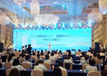 沐書香話融合 第十六屆海峽論壇·海峽閱讀大會在福州開幕