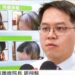 鄧翔駿醫師運用二次離心PRP技術 嚴重掉髮患者四個月內恢復濃密髮量