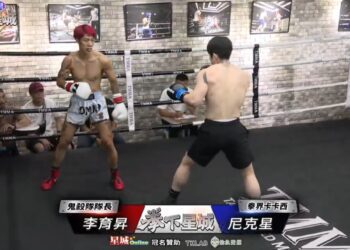 《拳下星城》李育昇鬼之閃躲３：０險勝奪冠！尼克星打出身價惜敗吞亞 直播超過３０萬人同時觀看 