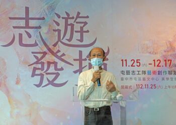 屯藝志工創作聯展秀創意 種子變身實用吊飾