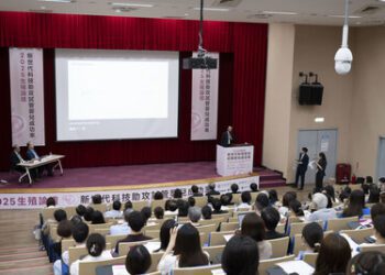 美日台專家齊聚宜蘊論壇 逾兩百名醫界人士探討新科技提升試管成功率