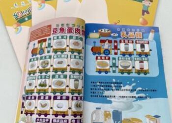南市教育局彙編「公立幼兒園餐點作業手冊」美味、營養、「幼」健康！