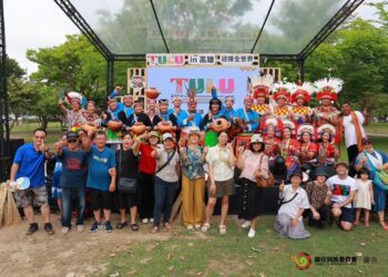 「TULU in高雄」　迎接第三屆世界原住民族旅遊高峰會