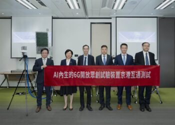 中國移動香港聯同中國移動研究院與中國移動（香港）創新研究院 成功展示全球首個6G開放眾創試驗裝置跨境節點貫通