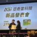 AGI亞奇雷再次領航創新 搶先業界推出全球首款2TB microSD記憶卡