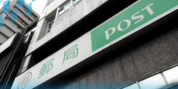 中華郵政半年虧損三百億 低郵資、高人事成本引發社會質疑
