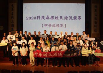 耶穌基督後期聖徒教會 2023科技尋根邀民眾探索家族譜並創家族故事新未來