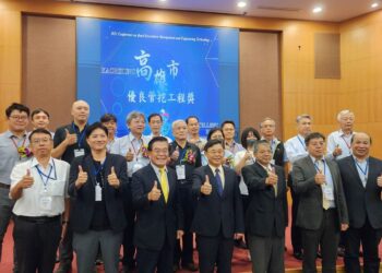 高市府舉辦國際研討會及評獎優良管線單位