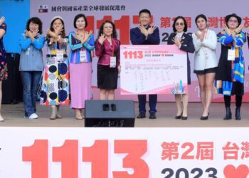 2023「第2屆1113台灣世界友善日」活動順利圓滿 呼籲全民攜手行善