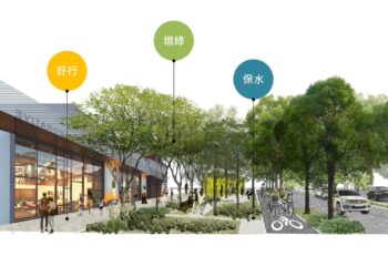 邁向零碳排城市，高市辦座談啟動都設審議修法