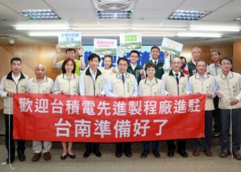 爭取台積電先進製程進駐 黃偉哲宣示台南準備好了