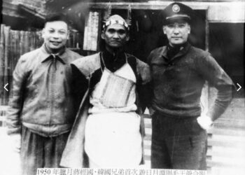 台灣少數民族文化的守護者：日月潭毛家公主