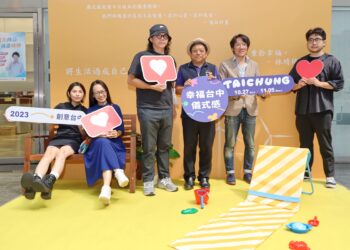 為生活增添幸福儀式感 創意台中及鐵道217 10/27登場