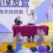 攜手「寶博士」與青年座談 侯友宜力推5好康政策:幫青年築夢