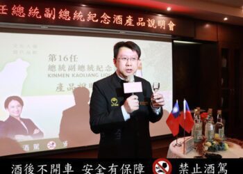 金門酒廠領先祝賀！第16任總統副總統紀念酒　全台首發！