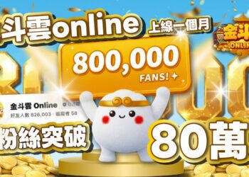 LINE遊戲霸榜！《金斗雲Online》上線1個月粉絲突破80萬　免下載即玩成最大亮點