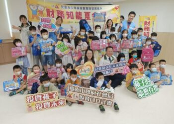 南市兒少發展帳戶首辦財務知能夏令營 鼓勵兒少規劃未來