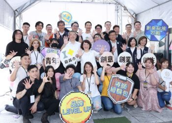 嘉市 112年青年創業獎勵補助計畫成果發表會 尋找創業DNA