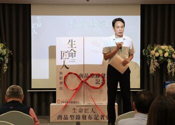 高雄市勞工局發布「生命匠人」商品型錄　匯集展售身心障礙學員優秀創作