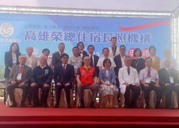 高雄榮總住宿長照機構啟用 未來與慈濟將「慈善合作關懷榮民」