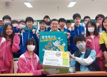 四育國中人權教育 聖誕傳愛