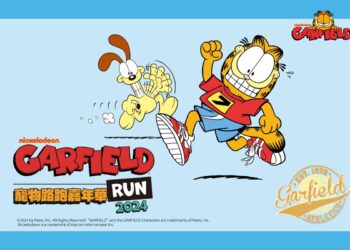 愛與歡笑的陪伴　加菲貓經典歡樂跑暨寵物嘉年華即將來臨