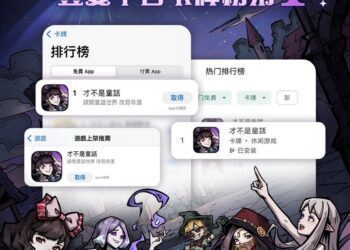 Digital Conch披露新遊上線　遊戲精英創業模式引發熱議