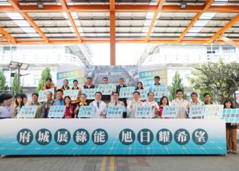 台灣永續行動獎 台南獲八項肯定　成績六都第一