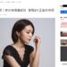 梁家瑜真遭抹黑?三大爭議案仍在偵查中真相待釐清 梁家瑜真遭抹黑?三大爭議案仍在偵查中真相待釐清