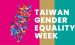 台灣女力展翅國際 紐約分享性平佳績