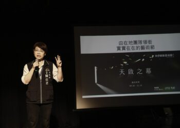 喚回人們之間的距離，與喚喚藝術節一同揭開「天啟之幕」 「第四屆喚喚藝術節