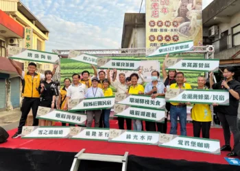 「2023峨眉找茶趣」在峨眉湖畔 期盼您益起來