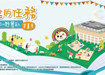 2024 Book能的任務　有何不可野餐趴　邀大家一起「玩」成 Book能的任務