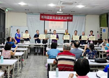 推動國家年金基本法聯盟成立 呼籲為「國家年金基本法」立法，落實四大目標。