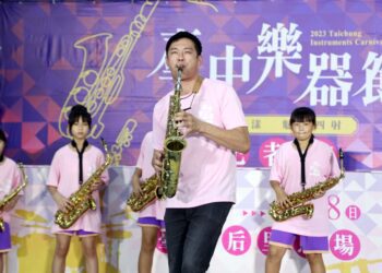 臺中樂器節雙十連假登場 全國優秀樂手角逐30萬元獎金
