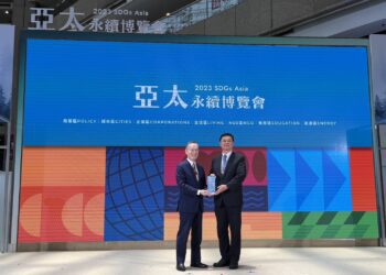 高雄市榮獲宜居永續城市獎 打造創新、智慧與永續港都