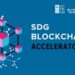 Blockchain for Good Alliance攜手UNDP推出全球加速器項目並提供資金支持