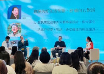 影音／美好生活與自然素材的結合與應用　100%自然素材–白洲土