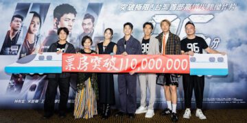 《96分鐘》賀破億!宋芸樺把飛機當高鐵趕慶功