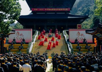 癸卯（2023）年中國仙都祭祀軒轅黃帝大典舉行