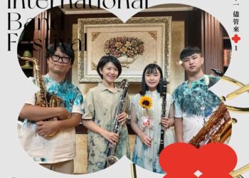 嘉管三十一，儘管來+1，31st嘉義市國際管樂節