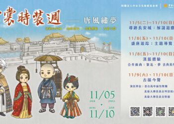 中台世界博物館「雲裳時裝週」11/5登場！　漢服體驗、主題導覽、解謎遊戲與音樂表演帶你玩穿越