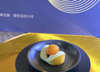 『看得見的月亮』 一之鄉顛覆蛋黃酥想像 「金黃月見酥」驚艷登場！