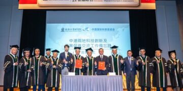 社會企業研究院舉辦「良心科技」ESG領袖峰會 簽署《中港兩地科技創新及產業促進交流工作備忘錄》 凝聚各界力量，推動兩地領袖合作