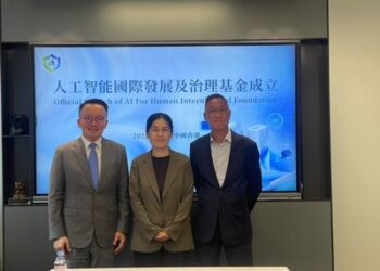 人工智能國際發展及治理基金成立 建造全球首個「技術+治理」雙輪驅 動平台，推動可落地的治理標準
