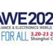 AWE2025即將啟幕:豪華展商陣容「首發上海」,AI科技煥新生活