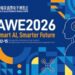 【AI 科技、慧享未來】 AWE2026 正式啟動,雙展區聯動開啟產業新格局